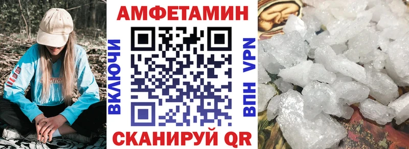 omg онион  наркошоп  Судак  АМФЕТАМИН Розовый 