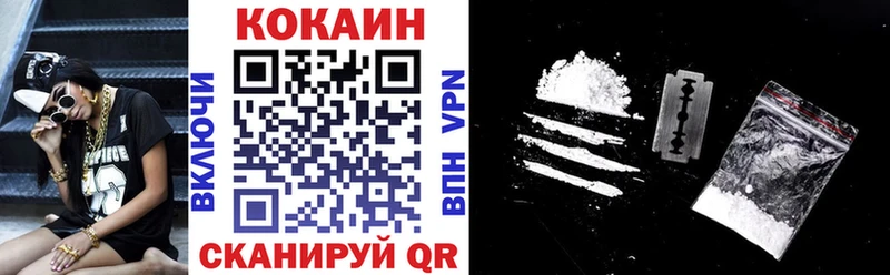 КОКАИН Перу  где продают наркотики  OMG как войти  Судак 