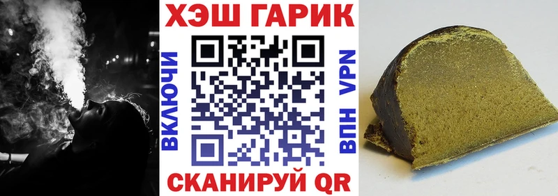 Гашиш индика сатива  купить   Судак 