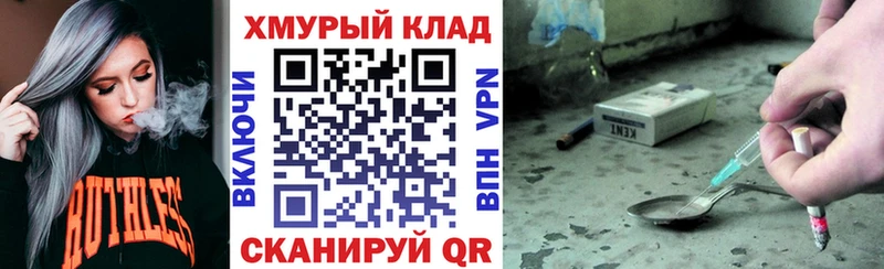 магазин    ссылка на мегу ссылки  ГЕРОИН герыч  Судак 