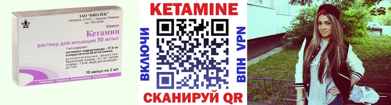 закладка Судак мега зеркало КЕТАМИН VHQ