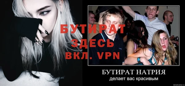 мефедрон Балабаново