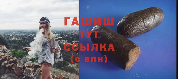 гашиш Балахна