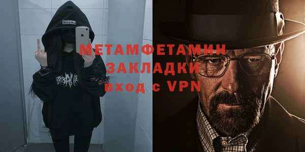гашиш Балахна