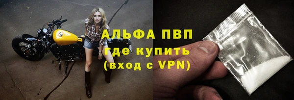 мефедрон Балабаново