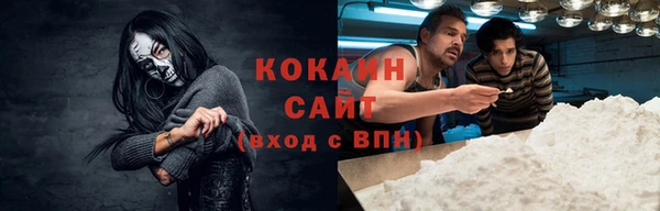 мефедрон Балабаново