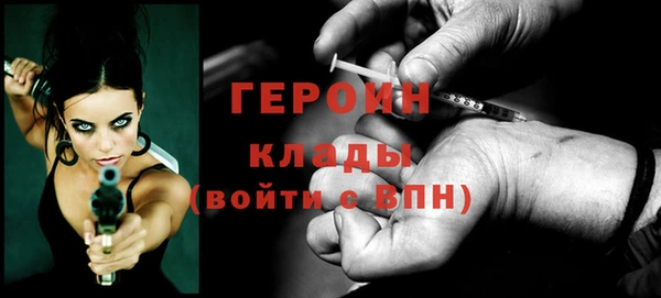 гашиш Балахна