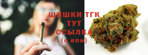 мефедрон Балабаново