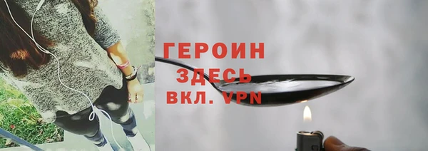 мефедрон Балабаново