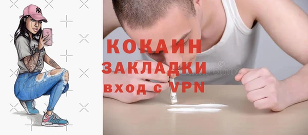 гашиш Балахна