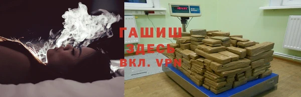 гашиш Балахна