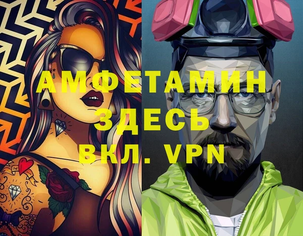 таблы Баксан