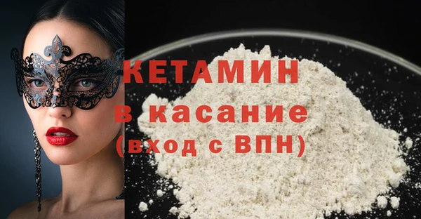 мефедрон Балабаново
