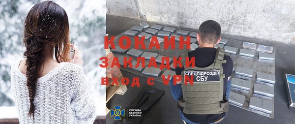 мефедрон Балабаново