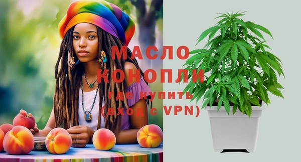 мефедрон Балабаново