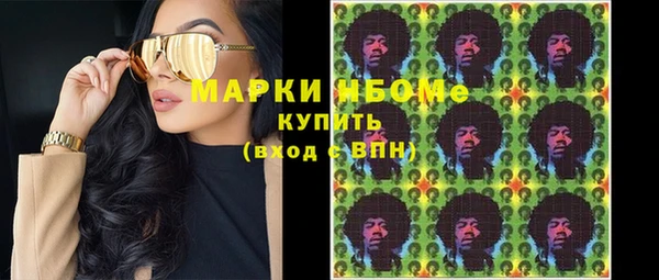 мефедрон Балабаново