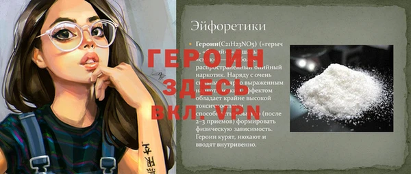 гашиш Балахна