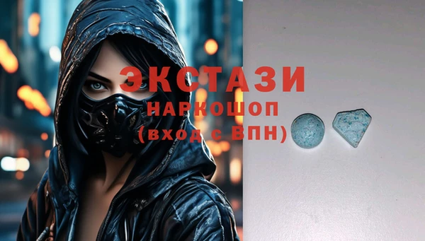 мефедрон Балабаново