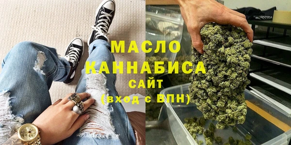 мефедрон Балабаново