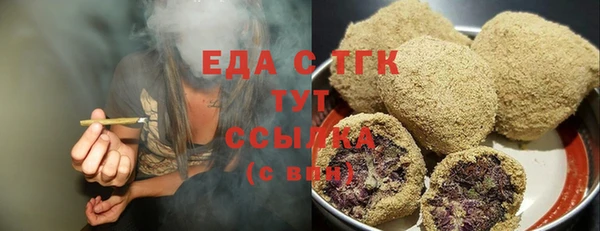 мефедрон Балабаново