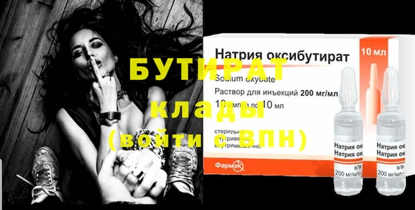 мефедрон Балабаново