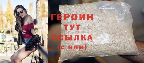 гашиш Балахна