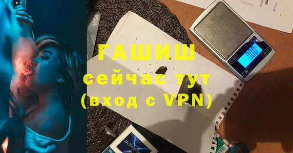 гашиш Балахна