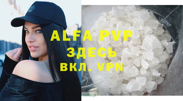 мефедрон Балабаново