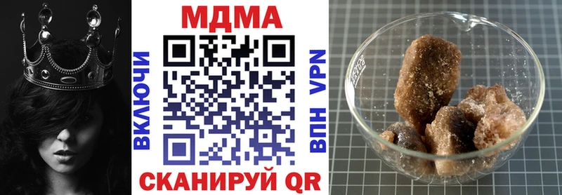 МДМА crystal  Судак 