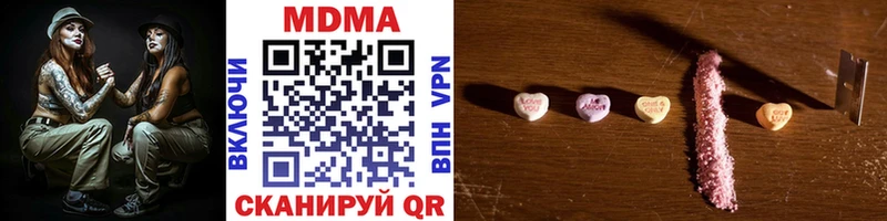 MDMA VHQ Судак