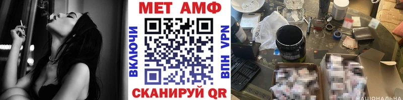 Метамфетамин Methamphetamine  Судак 