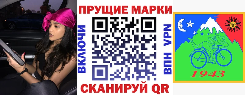 Наркотические марки 1,5мг  hydra онион  Судак 