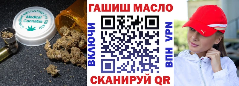 Дистиллят ТГК Wax  darknet официальный сайт  Судак 